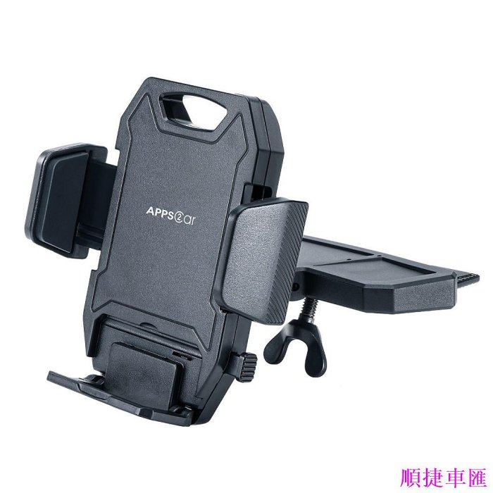 APPS2Car 手機支架 車用CD槽手機支架 單手操作設計 適用於所有iPhone、Android手機和智慧手機-順捷車匯