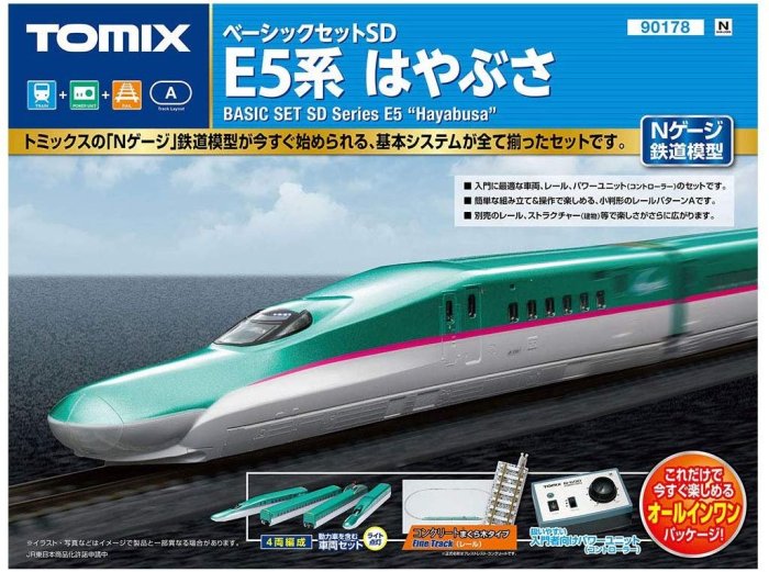TOMIX Nゲージ 92501 98498 98499 E5系 東北新幹線 tomix e5的價格推薦
