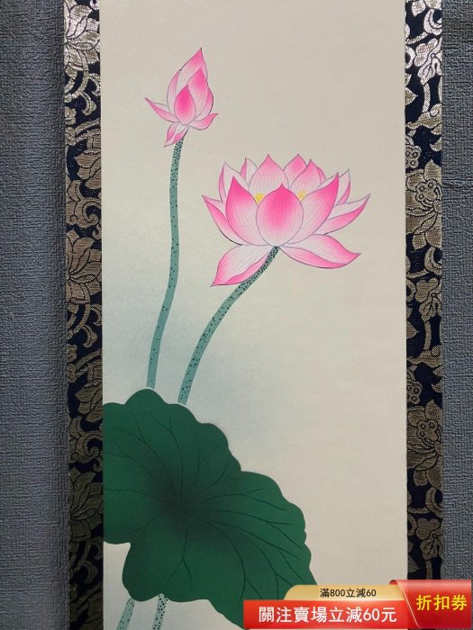 悠堂，佛系字畫三對幅中堂掛軸《名號蓮花三對幅》國畫書法手繪字畫