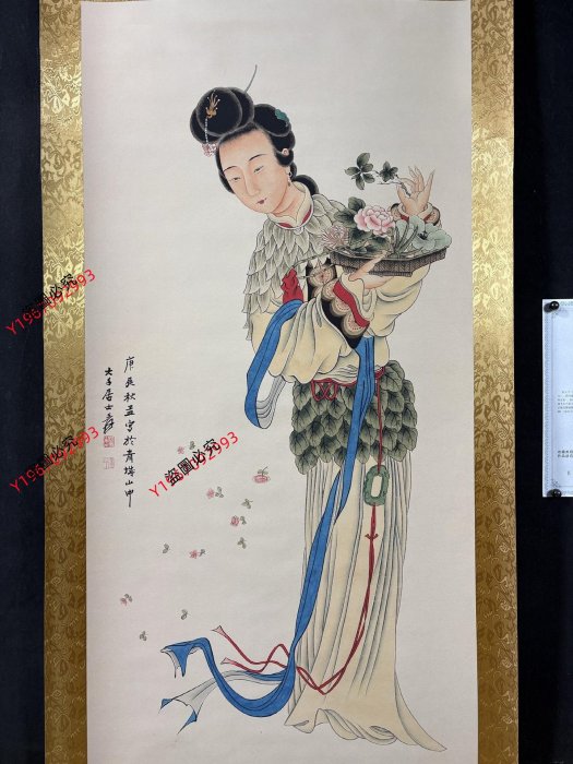 編號YX一305（4幅）四尺防偽證書中堂張大千天女圖材質宣紙裱好尺寸高