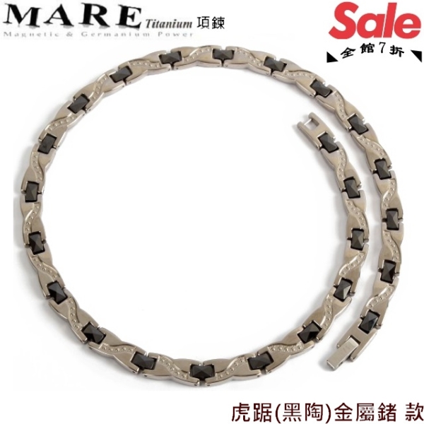 【MARE-純鈦+陶瓷項鍊】系列：虎踞 (黑陶)金屬鍺 款