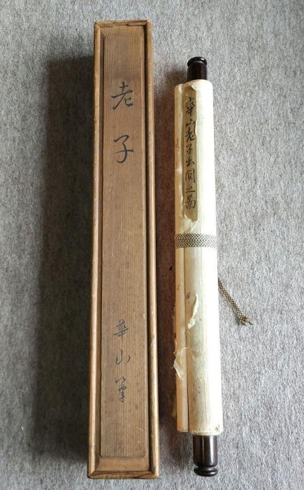 老子出關圖國畫華山Y179 | Yahoo拍賣