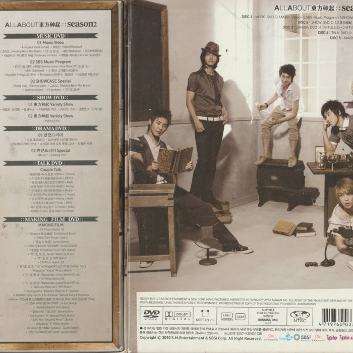 東方神起/ ALL ABOUT東方神起Season2 DVD | Yahoo拍賣