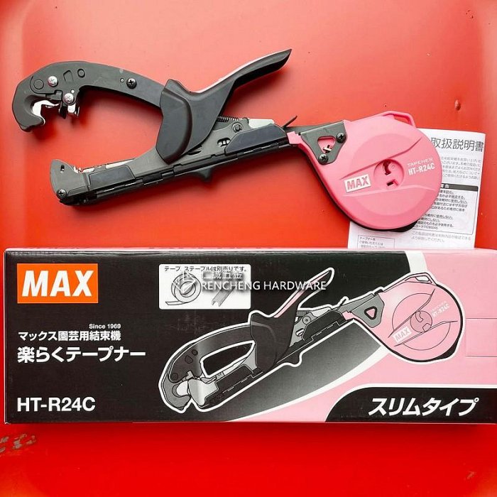 結束機max的價格推薦- 2026年1月| 比價比個夠BigGo