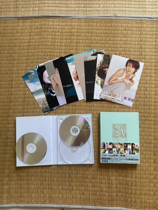 孫燕姿your song 2CD的價格推薦- 2025年8月| 比價比個夠BigGo
