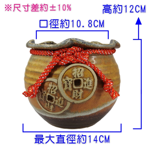 吉祥開運坊】聚財聚寶盆【鶯歌手拉坯陶瓷聚寶甕(袋) 中小型附內容物