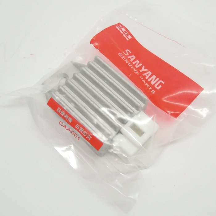 SYM三陽舊悍將整流器 舊悍將穩流器 三陽正廠零件 三陽原廠零件