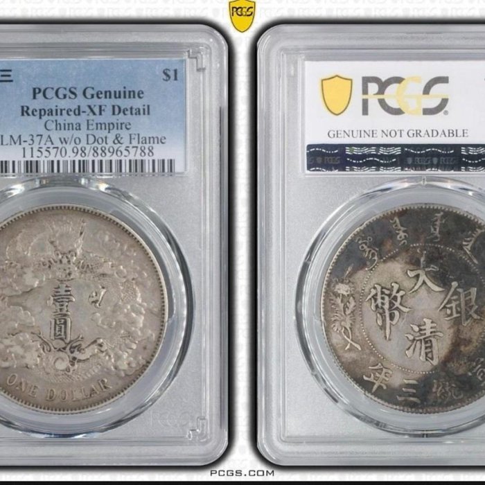 PCGS XF98 大清銀幣宣統三年Extra Fl DDO Pcgs評級xf98大清銀幣宣統三年，經典大清宣三龍洋，深打幣，品相