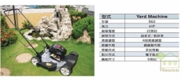 [ 家事達] BS引擎-自走式割草機4HP-22" 特價
