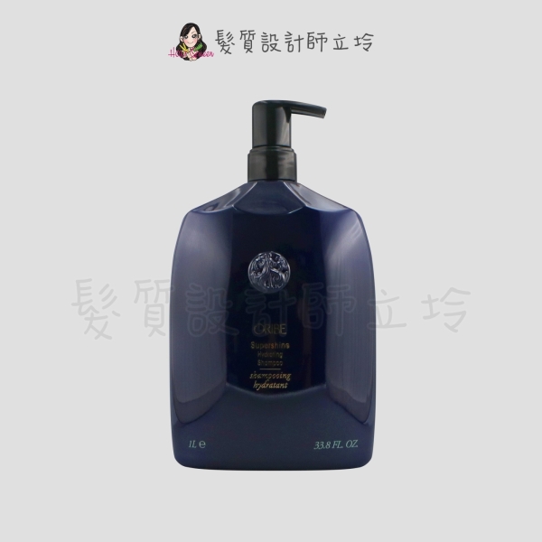 立坽『洗髮精』歌薇公司貨 Oribe 盲從光澤香波洗髮露1000ml HH15