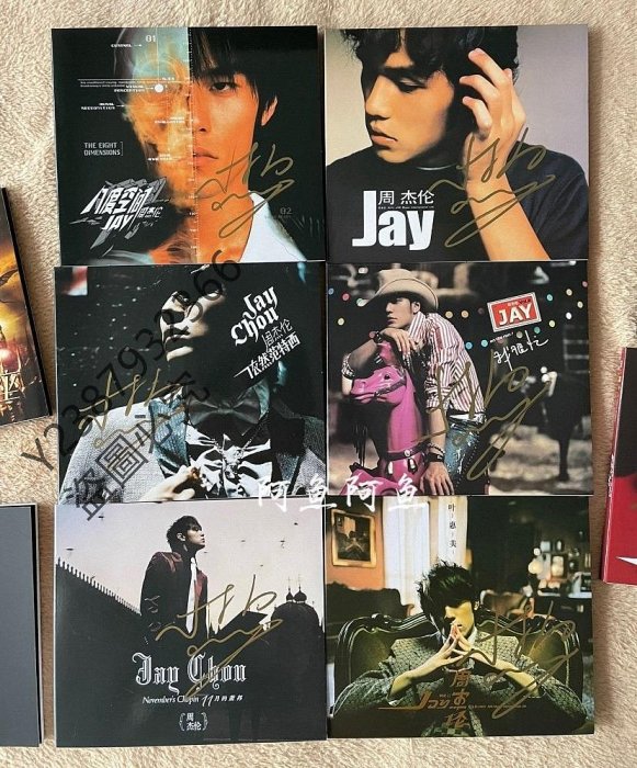 周杰倫Jay親筆簽名專輯～周杰倫親簽十周年專輯10珍藏版周杰倫親
