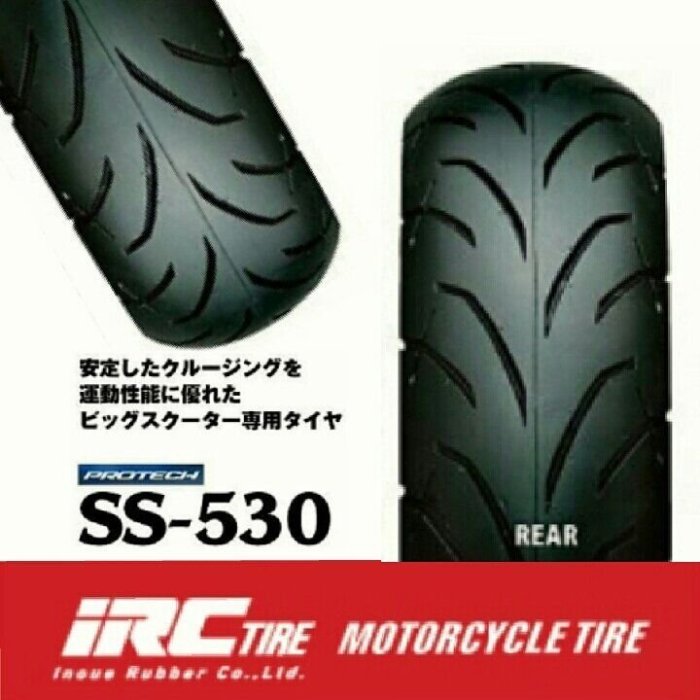 大得価，新作登場】 セール IRC SS530 150/70-13 64S TL リア 122702