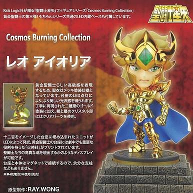 貓市多] 全新KIDS LOGIC CBC 聖鬥士星矢黃金聖鬪士獅子座艾奧里亞