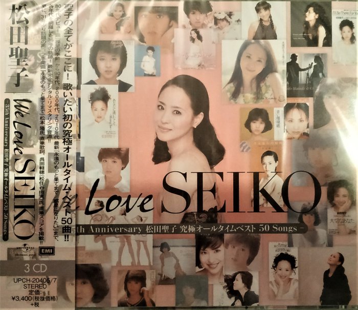 松田聖子- We Love SEIKO - 35th Anniversary 松田聖子究極オール