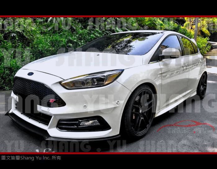 福特 FORD FOCUS MK3.5 前下巴 定風翼 空力套件 2015 2016 2017 ST