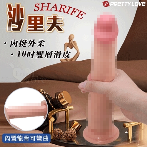 PRETTY LOVE 派蒂菈｜沙裡夫 模擬膚質吸盤老二按摩棒｜情趣用品 女性 按摩棒 按摩器 模擬陽具