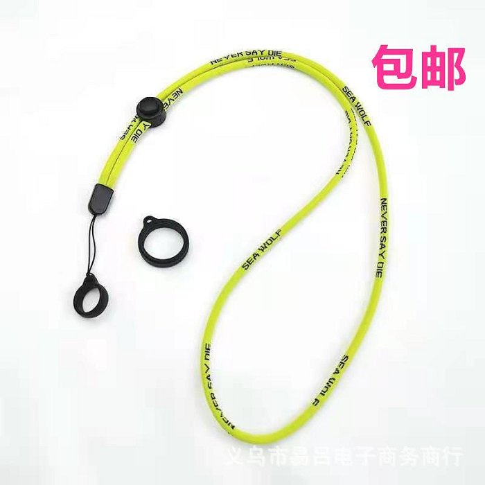 【滿200發貨】煙桿點煙器relx1 柚子非我vtv銳克悅客維刻霧化器手機尼龍圓掛繩【北歐3C】