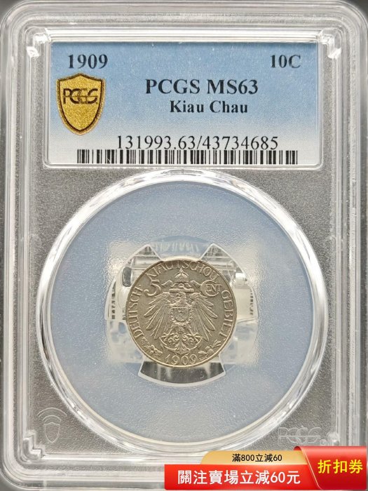 Pcgs 大德的價格推薦- 2026年6月| 比價比個夠BigGo