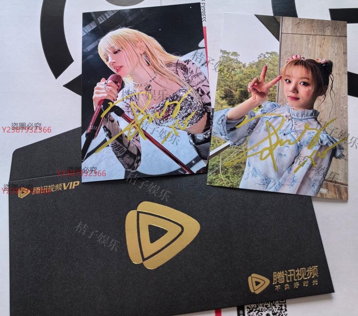 官方直宋雨琦親簽照宋雨琦親筆簽名照奔跑吧宋雨琦簽名照周邊宋雨琦親簽