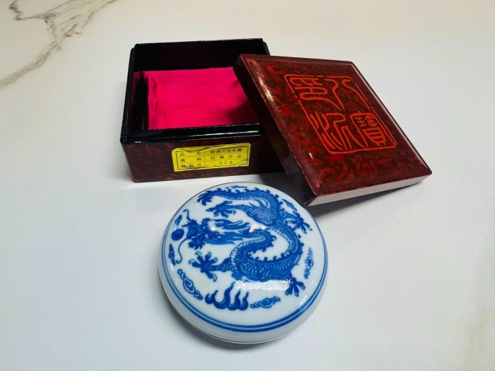 傳統手工漳州八寶印泥，特級品質205公克帶盒裝，品味之選。-148975