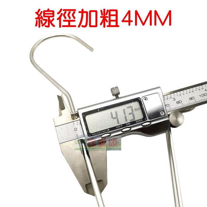 【珍愛頌】F308 不銹鋼曬鞋架 曬襪架 實心曬鞋架 晾鞋架 鞋子挂鈎 鞋架 晾曬架 曬鞋架 鞋子挂鈎 不鏽鋼 白鐵鞋架