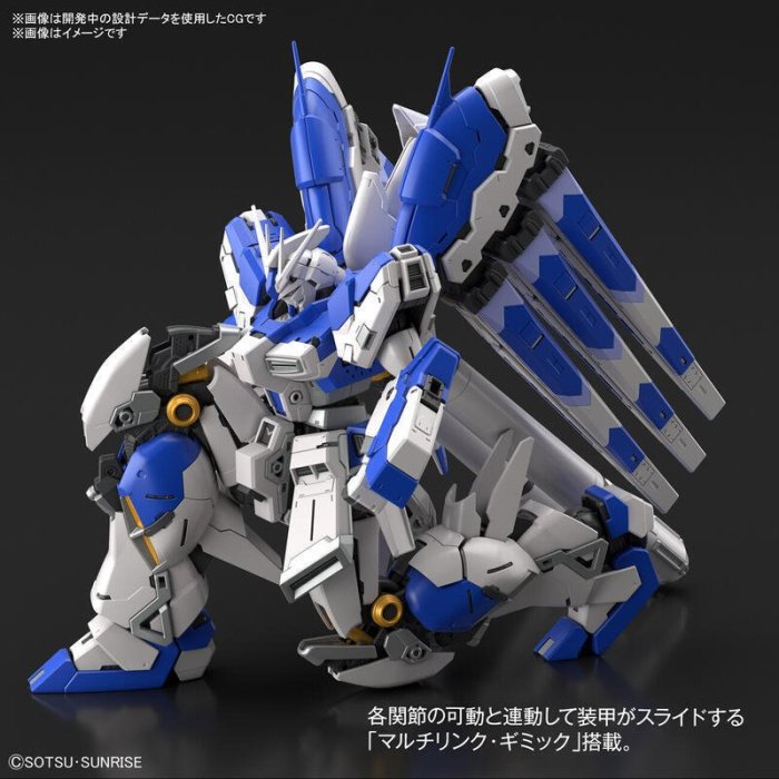參號倉庫) 現貨組裝模型RG 1/144 RX-93 ν2 Hi-Nu 海牛機動戰士鋼彈逆襲