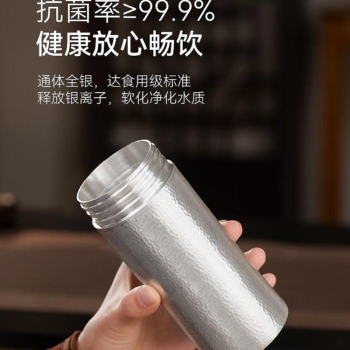 全銀杯子999純銀水杯內外全銀男士純手工一體內外銀杯九龍銀杯| Yahoo拍賣