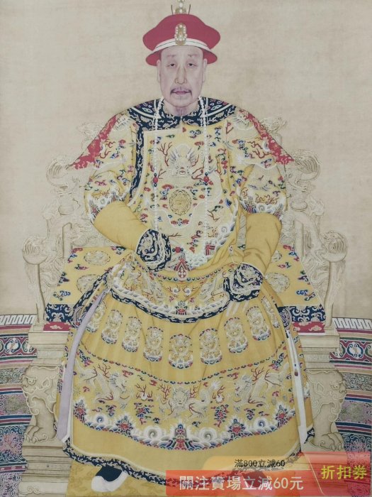 郎世寧 雍正帝像 三尺中堂 掛軸 70×173cm 証書付 郎世寧】乾隆皇帝畫像三尺中堂畫帶證書防偽標識尺寸:70*173cm 畫芯尺寸