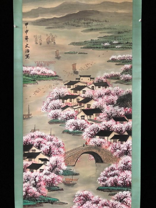 PA36【宋文治】山水，四尺扇面精裱純手繪中堂畫，裝裱尺寸232*89cm左右