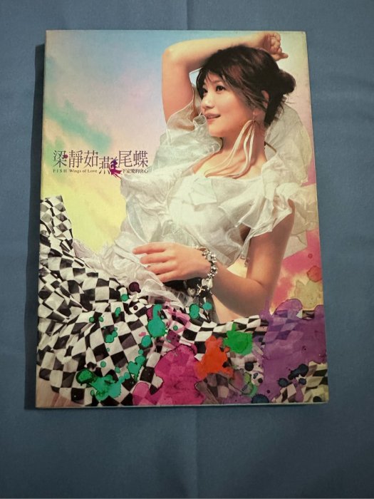 梁靜茹 燕尾蝶 台湾盤 新品未開封 NDMtNDQzMy5qcGVn.jpeg