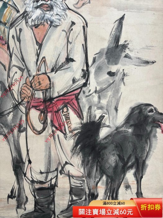 可議價A232 黃胄書人物故事精品立軸畫芯：95.5cm X 55cm63495古玩收藏