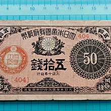 大正10年-優惠推薦2026年7月| Yahoo拍賣