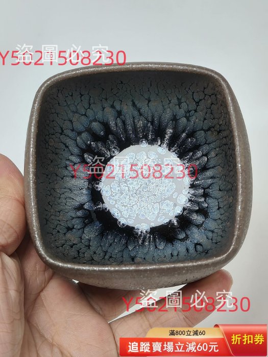 伊萬里 網目紋猪口２客 小李達李昌海建盞復古銀藍油滴銀藍鷓鴣斑四方杯口徑8 高度5.6 結晶斑