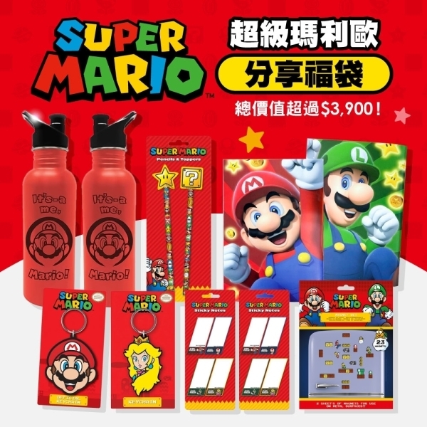 *【任天堂Nintendo】瑪利歐 限定福箱/福袋(隨機出貨)【拆封不退】