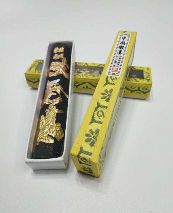 墨 徽州胡開文法製 胡開文[徽墨]精裝墨條裝飾收藏版[特價] | Yahoo拍賣