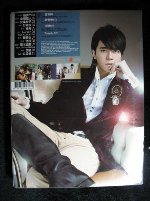 羅志祥- SPESHOW - 2007年CD+DVD+相框寫真年曆- 碟片全新未聽