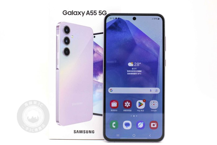 【台南橙市C】Samsung Galaxy A55 5G 紫 8+256G A5560  Android 14  二手手機 #97443