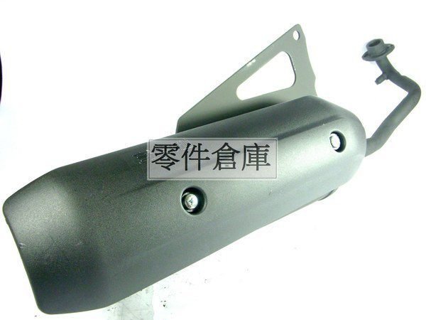 零件倉庫 原廠型全新排氣管 新VINO-50 四行程