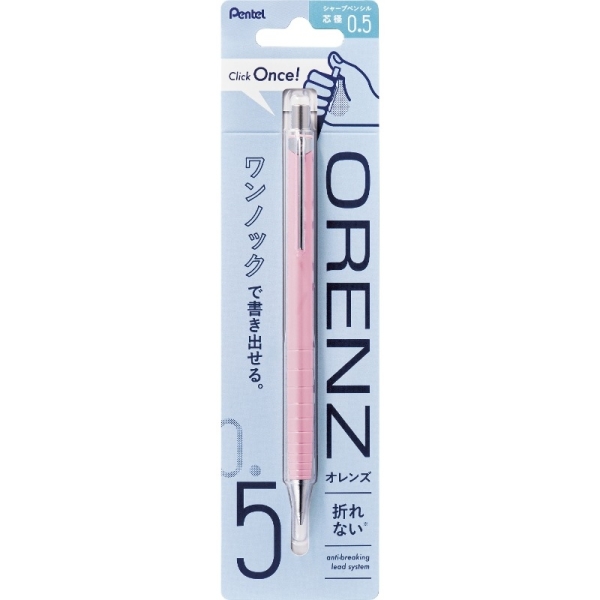 鉛筆専用 飛龍Pentel XPP505-R ORENZ自動鉛筆(0.5mm)-黑桿/淺藍/淺綠/灰桿/粉紅