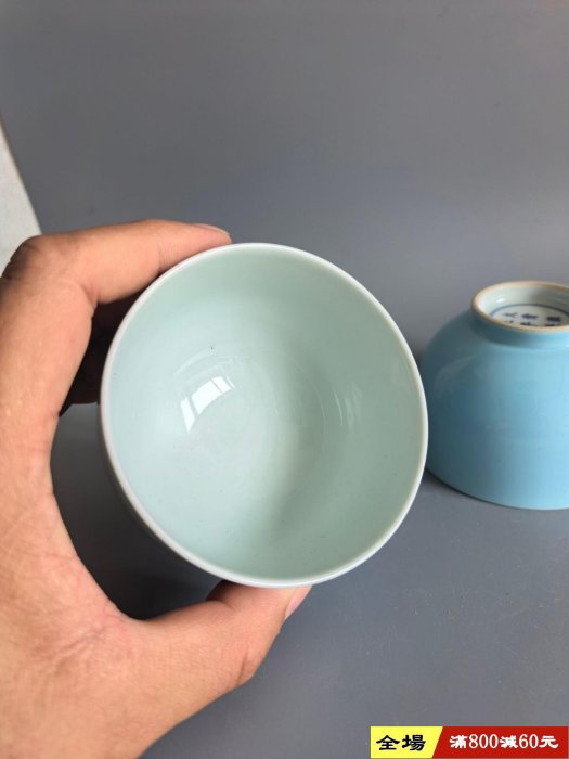 雍正天藍釉小杯高6口徑9㎝ 古玩收藏老物件【二手】【八分利】-494
