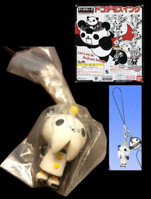 C-28 ： 2004 PANDA-Z 熊貓鐵金剛 吊飾 熊貓博士 DOCTOR 富貴玩具店