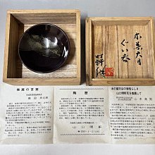 木葉天目-優惠推薦2026年9月| Yahoo拍賣