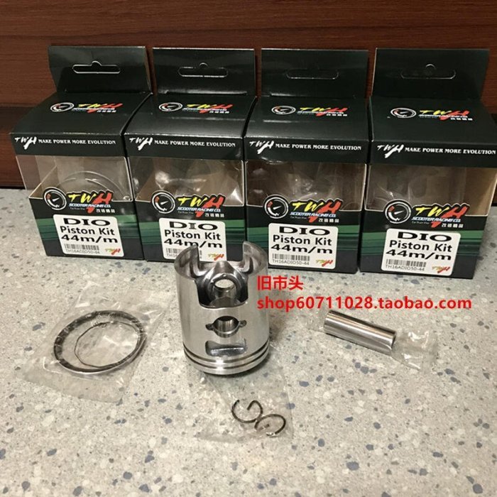 下殺-現貨熱賣臺灣DIO ZX活塞總成TWH 44 48MM活塞組帶活塞環改65改70有