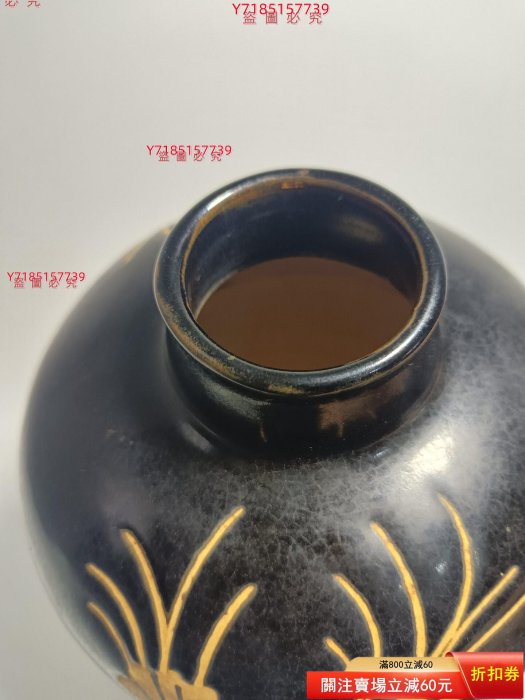 古瓷宋吉州窯黑釉剔花梅瓶多年舊藏，品相完好，器型規整，黑釉剔花二手
