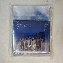 蘇打綠-冬未了-優惠推薦2026年7月| Yahoo拍賣