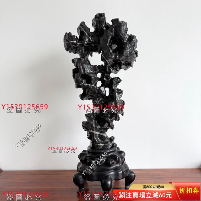 這方黑色太湖石擺件，高67cm 含底座高度、寬28cm 、厚17cm，重33斤