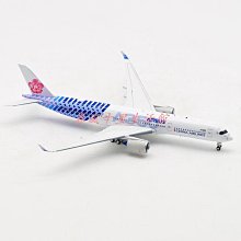 1:400中華航空A350-900客機B-18918碳纖維飛機模型合金仿真4024