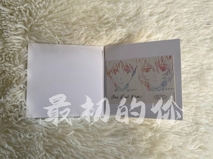 宇多田光《one last kiss》親筆簽名日版新曲CD，媒體直送珍藏推薦one