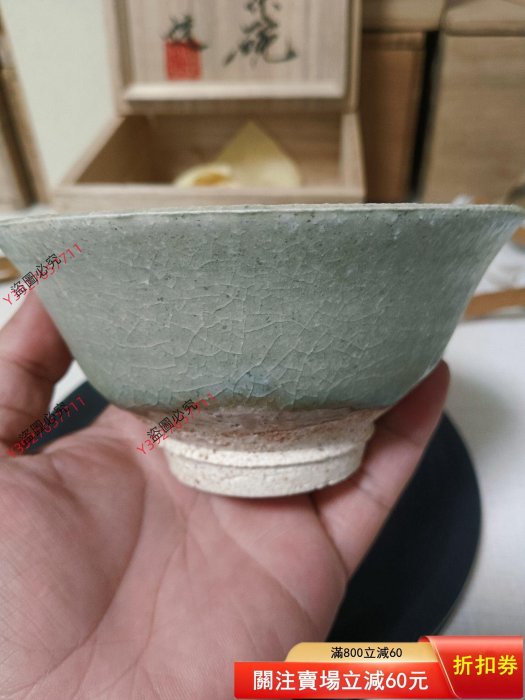 著名陶藝家，巨匠河井寬次郎侄子河井透，唯美灰綠釉茶碗。釉色清新