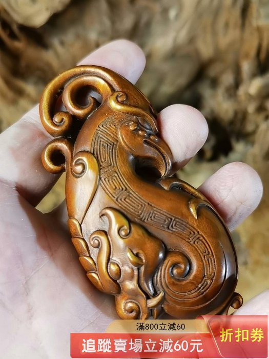 黃楊木雕手把件~龍鳳呈祥盤玩把玩物件掛件木吊墜文玩工藝品禮物，高9